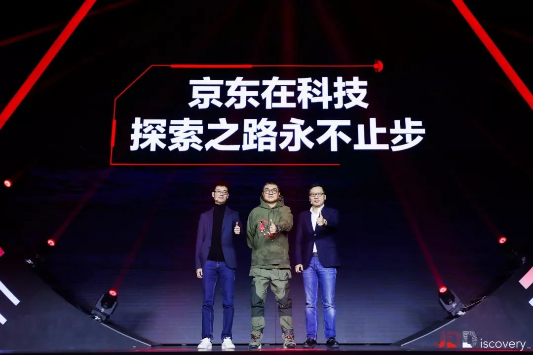 双十一超两千亿交易额,京东如何用中台解决订单洪峰难题?