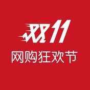 “双十一”和“双十二”究竟有啥不同?
