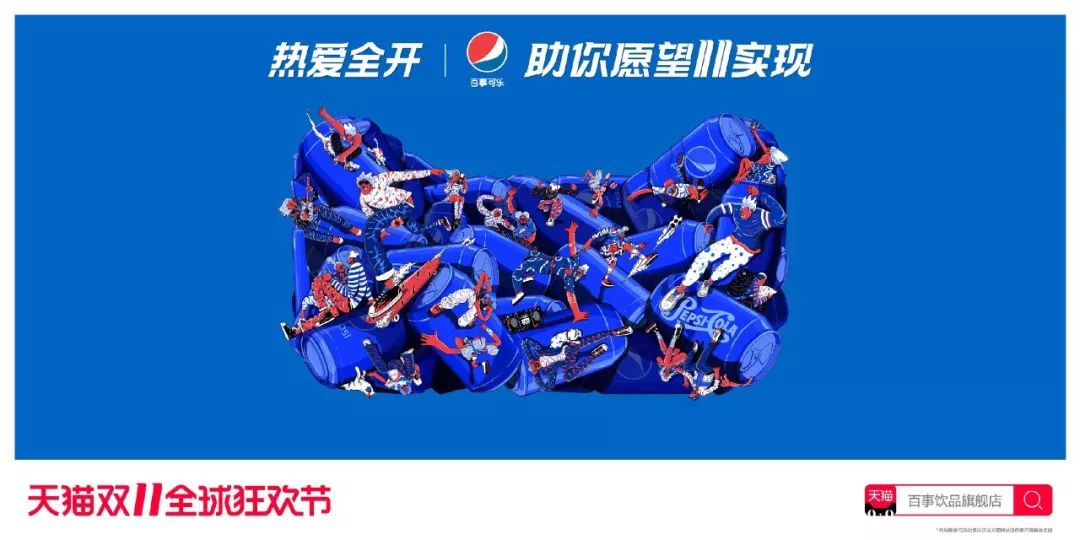 双11卖多少不重要,2020年的天猫有哪些新战略部署?