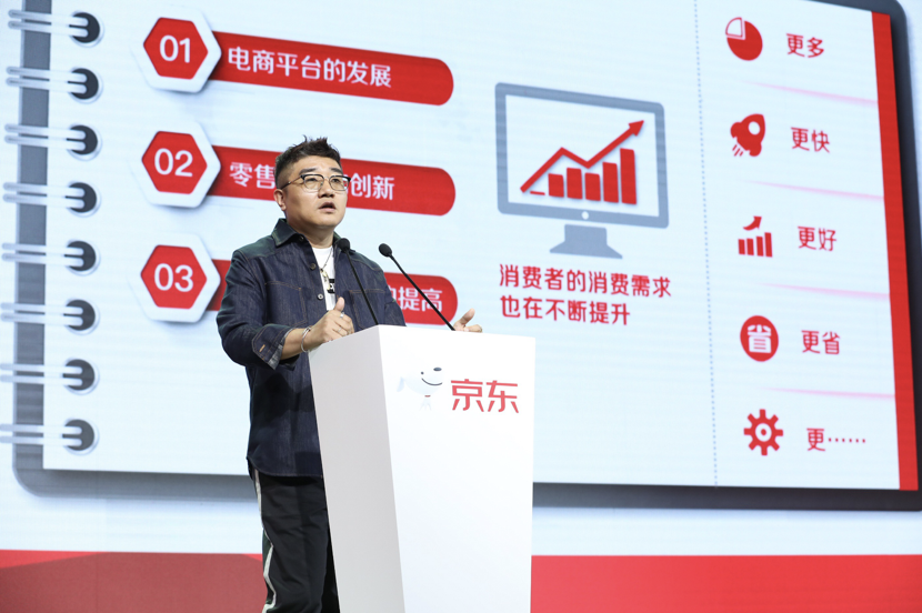 京东双11玩法:线上线下联动,60万门店共同参与,全流程放心购