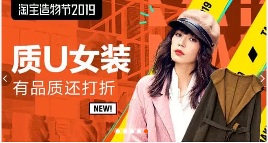 Axure RP8 教程：淘宝轮播图自动滚动效果