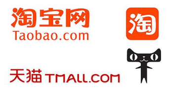 天猫淘宝最大的区别在哪里