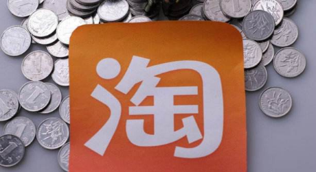天猫淘宝最大的区别在哪里