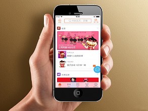 太原淘宝装修:3步轻松装修手机端淘宝店铺!纯干货!