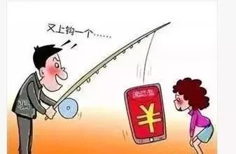 “闲鱼”骗局大揭秘,你一定要看