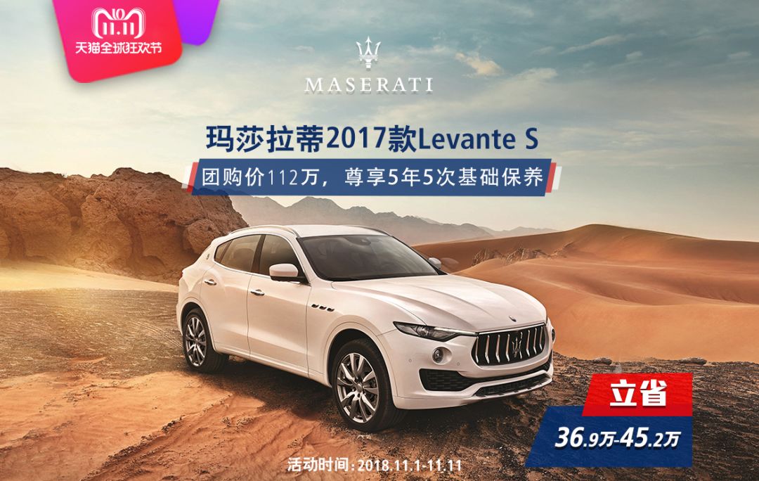 你会在网上买车吗？“双11”天猫汽车新玩法