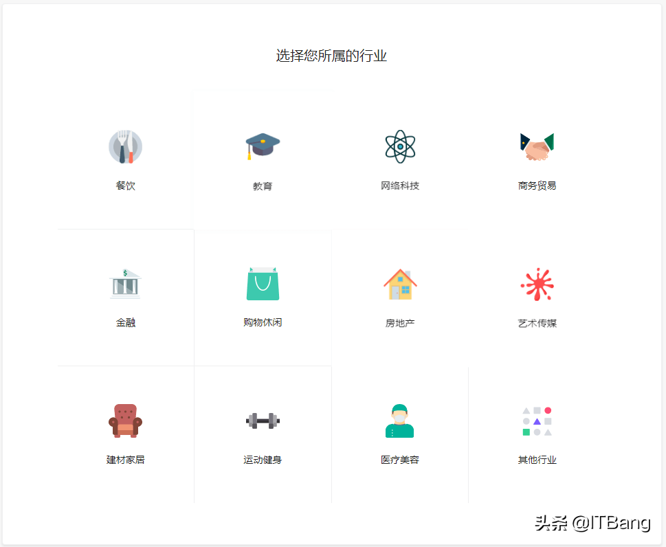 在线制作中文LOGO竟如此简单