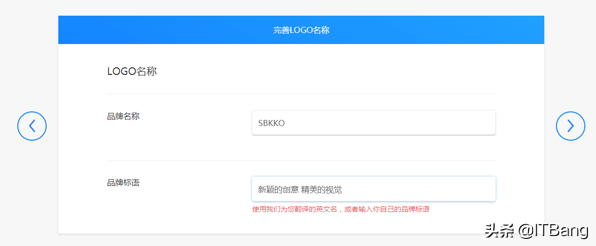 在线制作中文LOGO竟如此简单