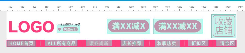 美工设计师速成,利用代码设计装修店铺店招,简单实用的技能