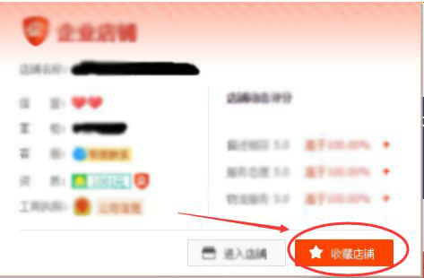 美工设计师速成,利用代码设计装修店铺店招,简单实用的技能
