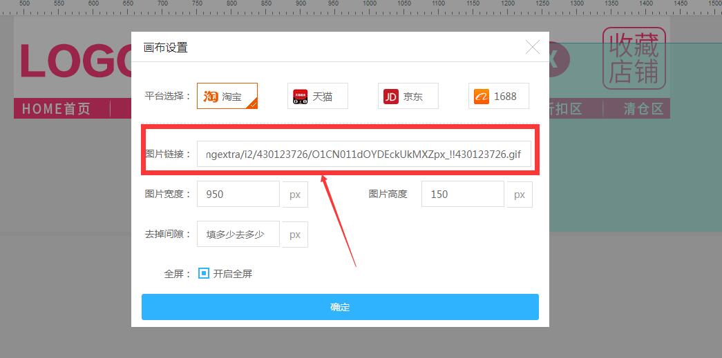 美工设计师速成,利用代码设计装修店铺店招,简单实用的技能