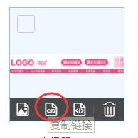 美工设计师速成,利用代码设计装修店铺店招,简单实用的技能