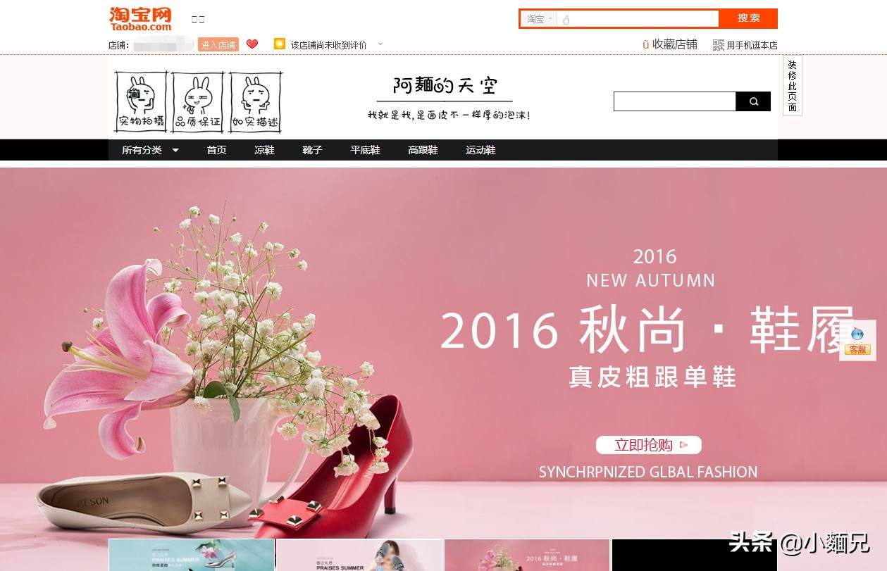 有了这个工具，装修淘宝、天猫店铺更省时省力，还不花钱