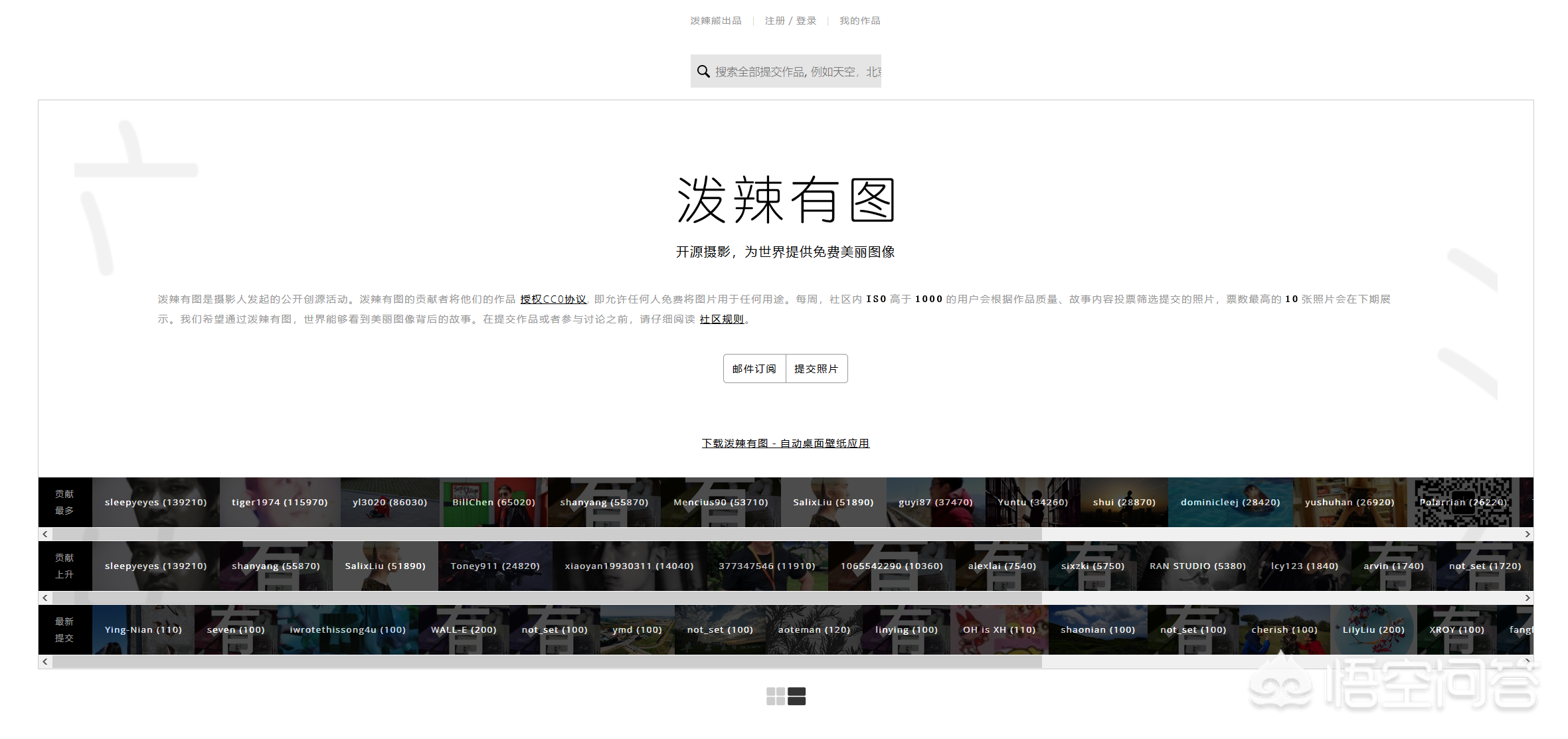 花瓣崩了,找图片只会用百度?这 5 个素材网站值得一看