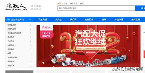 找货源只知道1688?这18个超低价货源网站,建议拼多多商家收藏