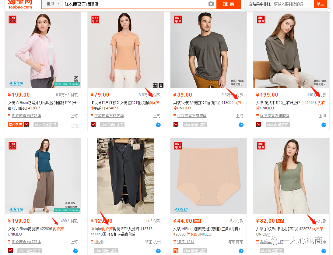 淘宝推广必看技巧,这五点,学到就是赚到