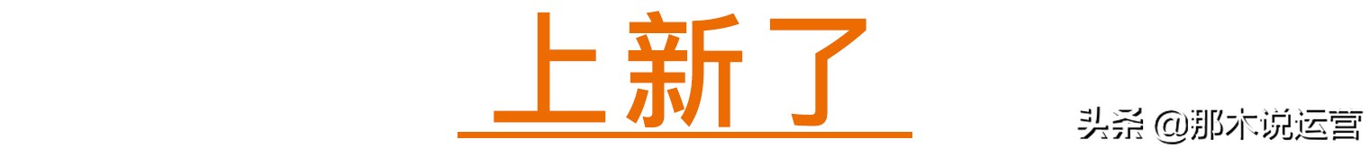 淘宝论坛：乐事薯片要涨价；淘宝新增“违禁词”