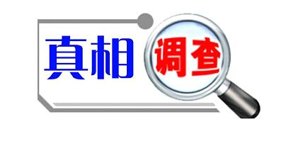 网络兼职,兼职骗术,要警惕