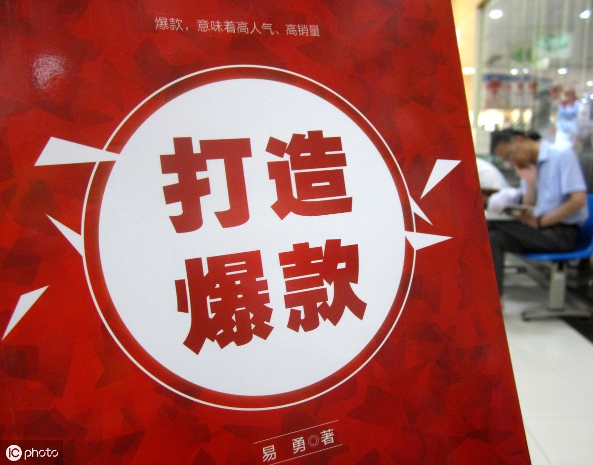淘宝客是什么?全网最详细最全面干货分享