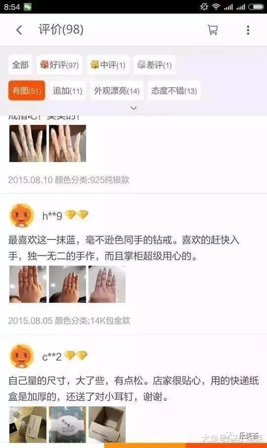 超搞笑的淘宝差评 | 卖家:“你退货删除评论,我退钱给你”