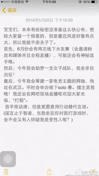 王思聪撕斗鱼一姐阿怡，是揭露内幕，还是熊猫TV挖人失败？