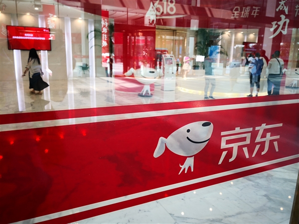 京东2018年双11累计下单金额达1598亿:同比增长25.7%