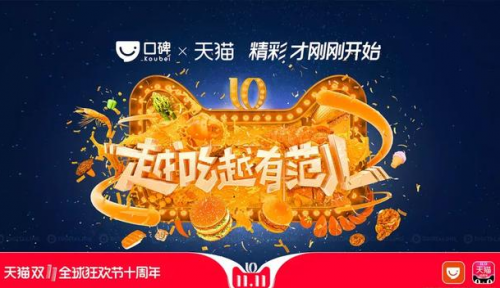 「必看」双十一红包领取时间攻略，天猫双11活动详细介绍