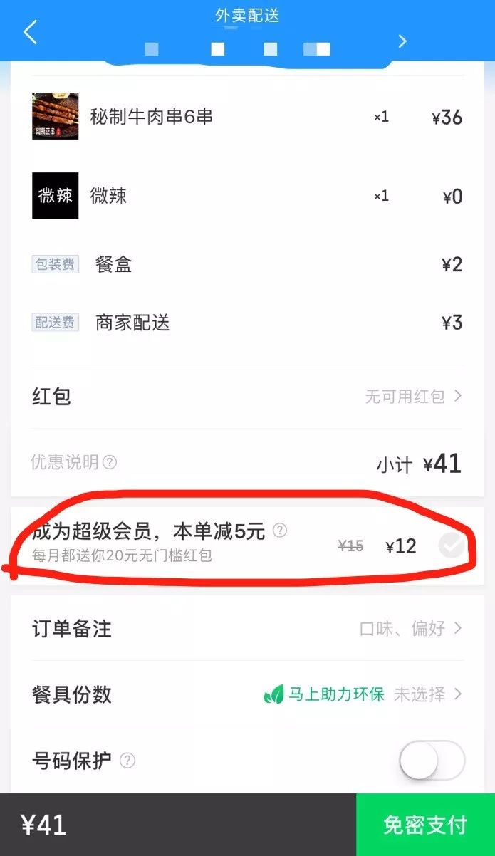 淘宝店铺备战双十一,四个案例教你打造最佳活动
