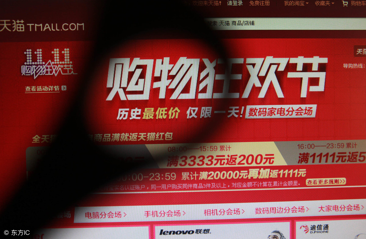 双11在淘宝买东西是否真的便宜呢?