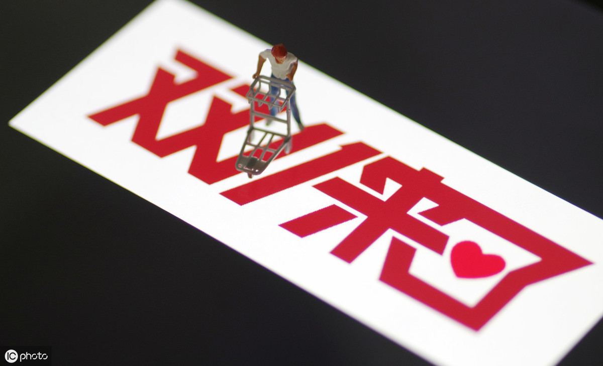 双十一强势来袭,简单说说卖家们该做的准备工作