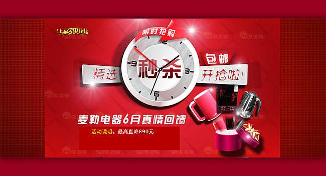 资深技术告诉你,如何秒抢李佳琦的直播间