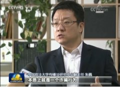 淘宝刷单兼职靠谱吗（揭露淘宝刷单兼职真相）