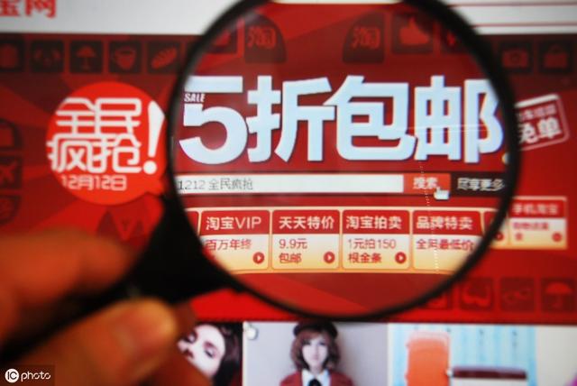 最新推送|天猫88会员节招商开始!参加报名需达到这两个要求