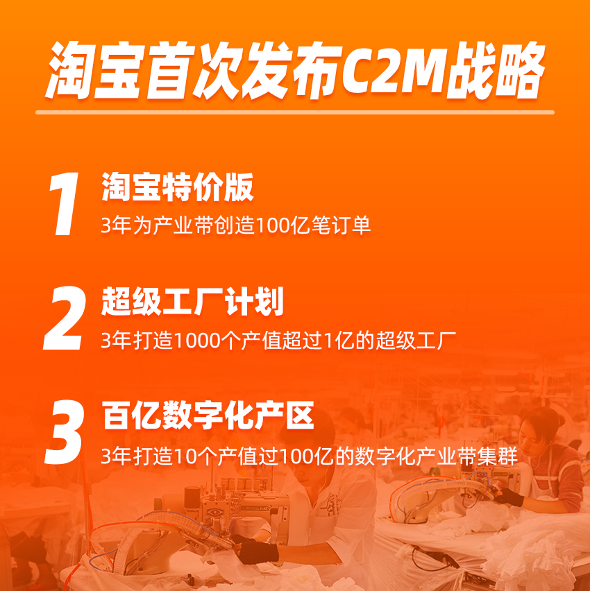 淘宝特价版正式发布,跃居免费榜第一被举报,淘宝:这是我亲兄弟