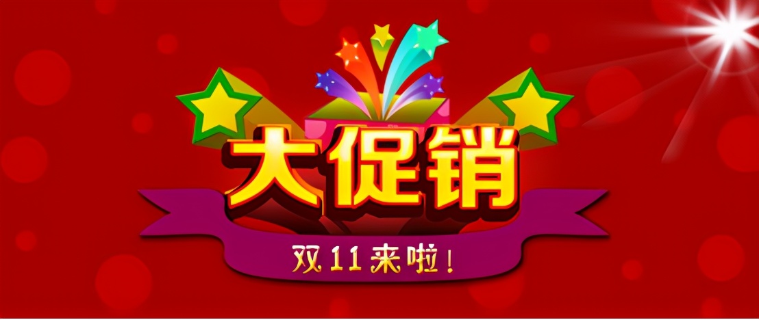 双十一即将到来,淘宝购物的运费险,你真的会用吗?