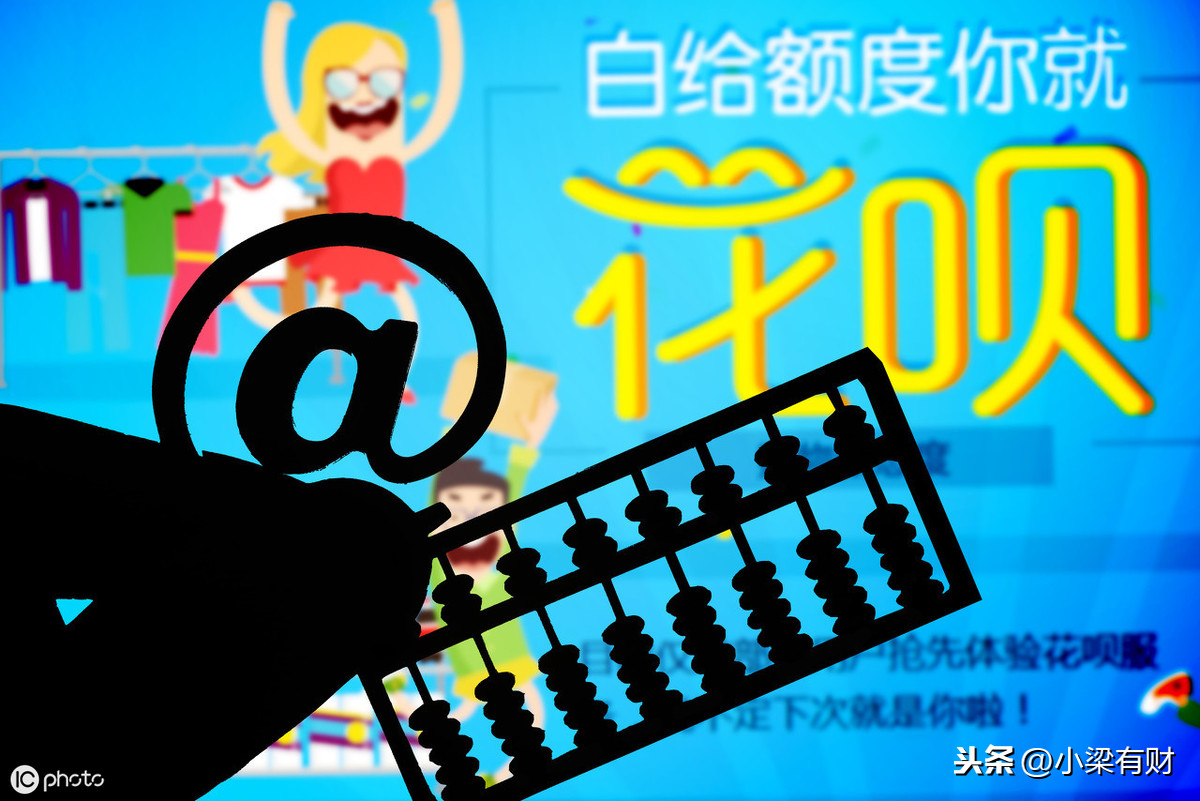 花呗的还款方式哪种最划算?