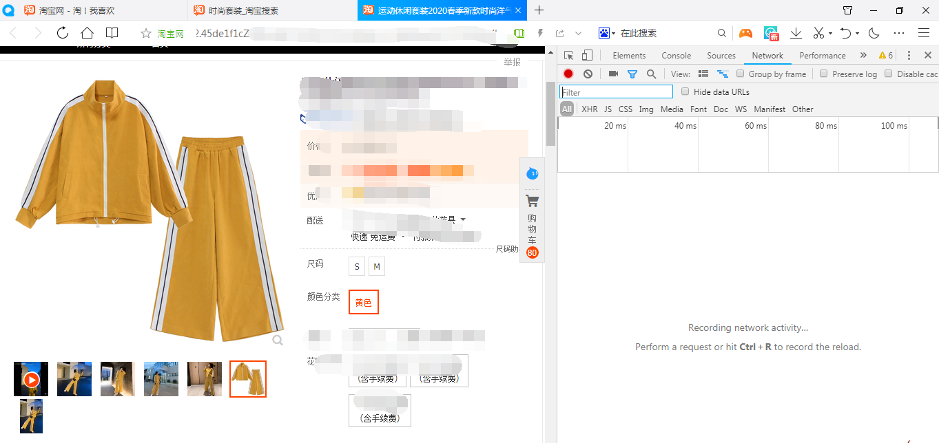 淘宝上的商品评价图和评论视频怎么下载?
