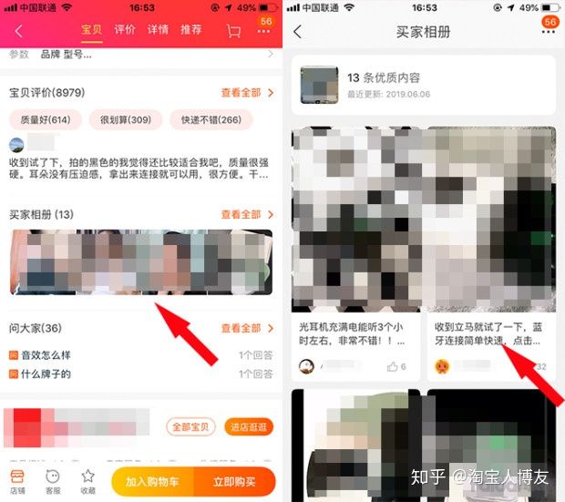 淘宝店铺的转化率维持在多少百分之多少算合格?