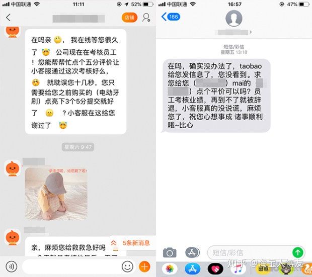 淘宝店铺的转化率维持在多少百分之多少算合格?