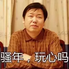 来说说你们的网购昵称，比伤心羊腰子还溜吗？