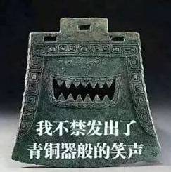 来说说你们的网购昵称，比伤心羊腰子还溜吗？