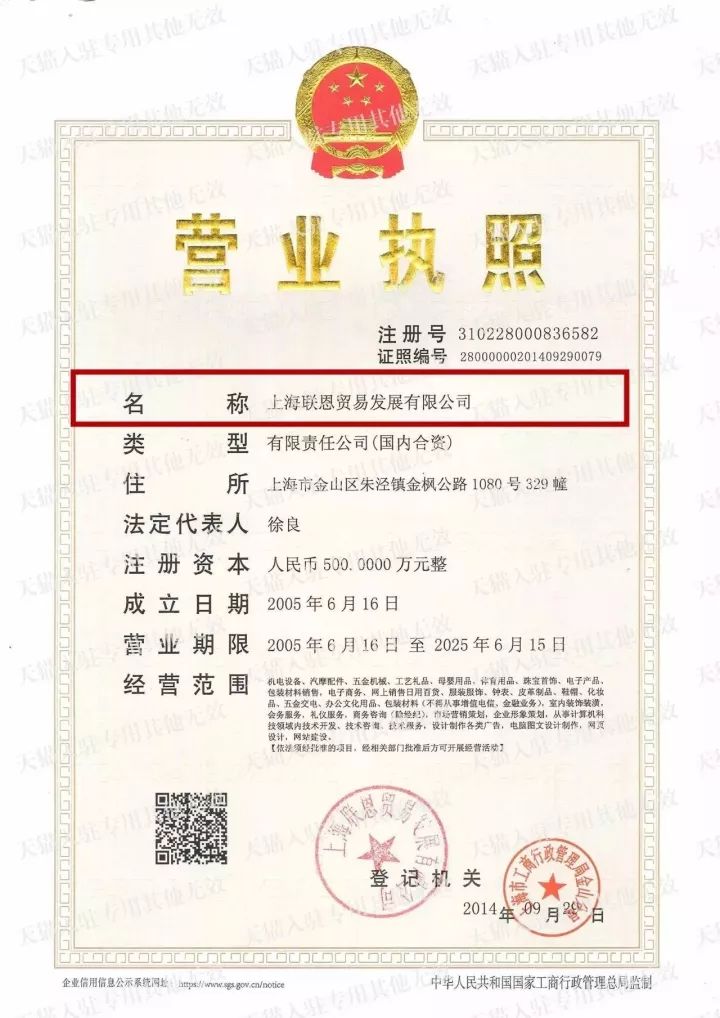 淘宝靠谱正品店,你们一定要收藏!