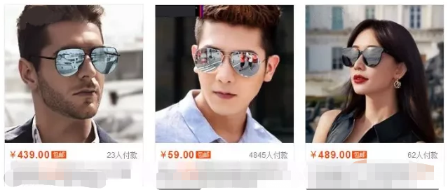 淘宝运营:淘宝如何制作超高点击率神图