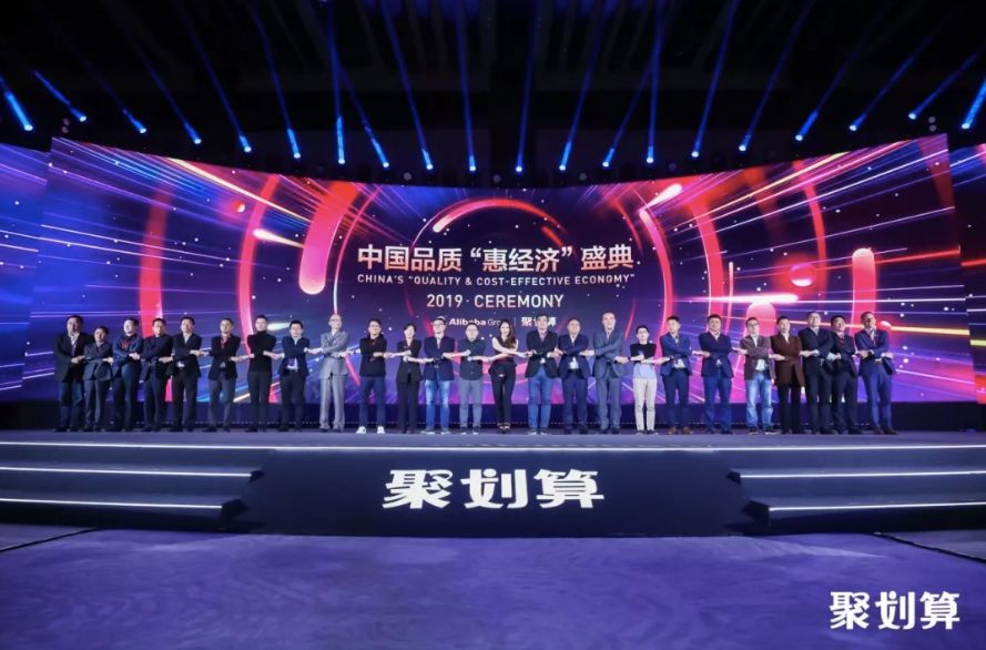聚划算占淘宝“六宫格”近一半,下沉只是故事其一