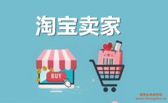 淘宝品牌授权怎么弄啊（淘宝品牌授权申请技巧）