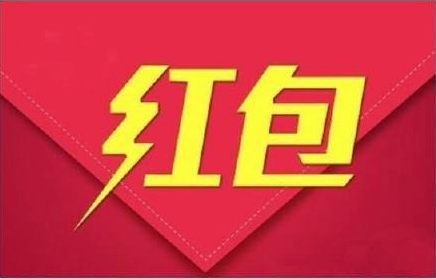 「淘宝天猫」教你设置好双十一密令红包,助推你的淘宝天猫双十一