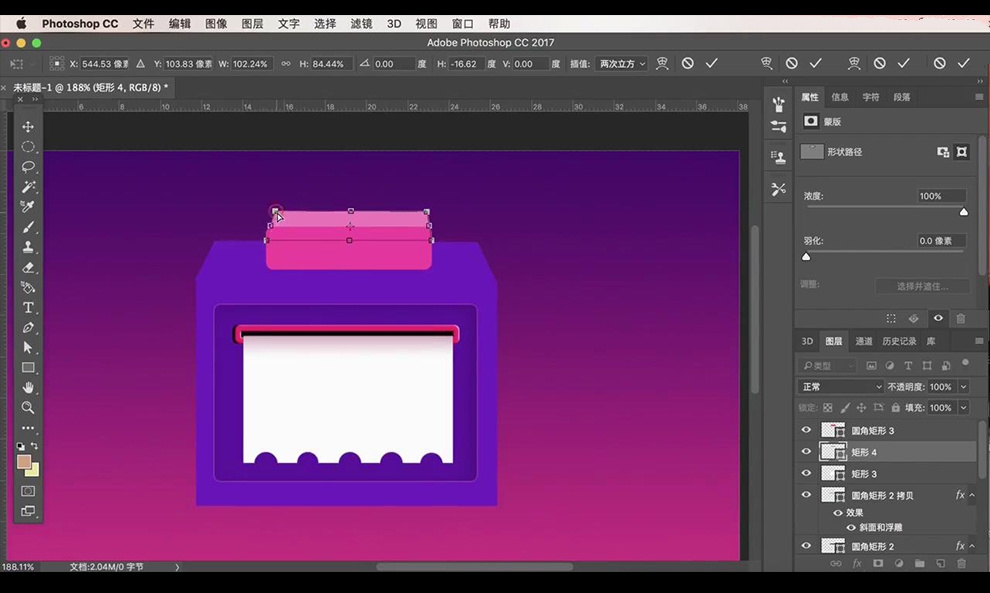 如何5分钟用Photoshop设计淘宝电商优惠券?