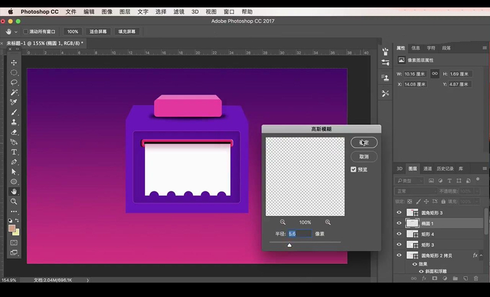 如何5分钟用Photoshop设计淘宝电商优惠券?