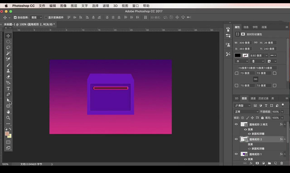 如何5分钟用Photoshop设计淘宝电商优惠券?