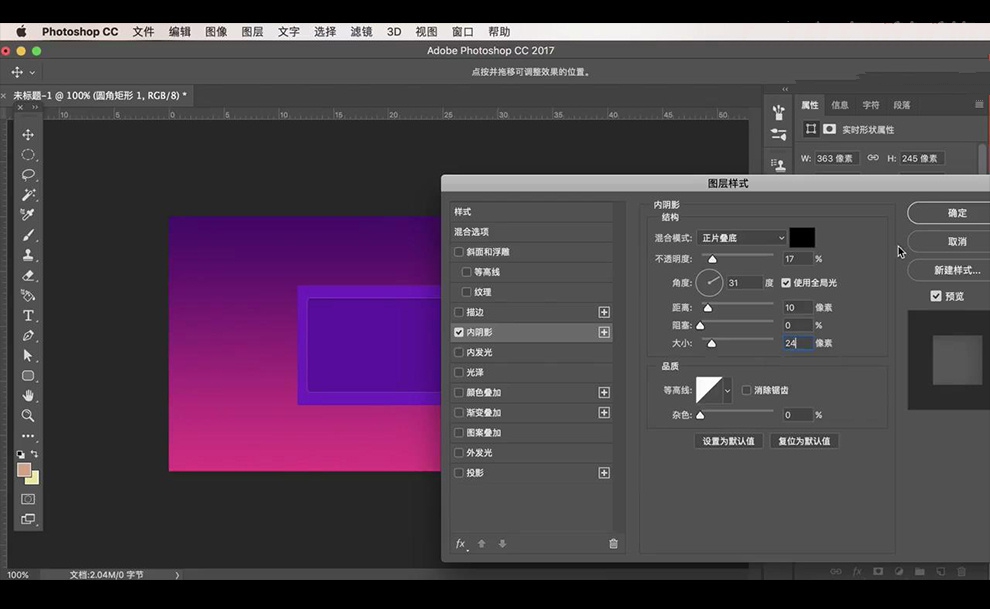 如何5分钟用Photoshop设计淘宝电商优惠券?